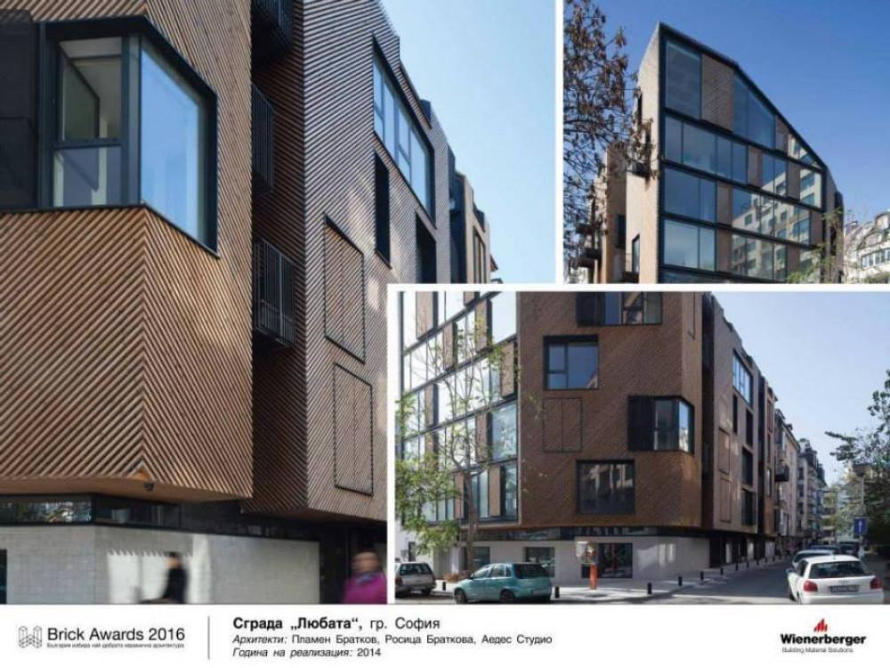 Жилищна сграда Любата