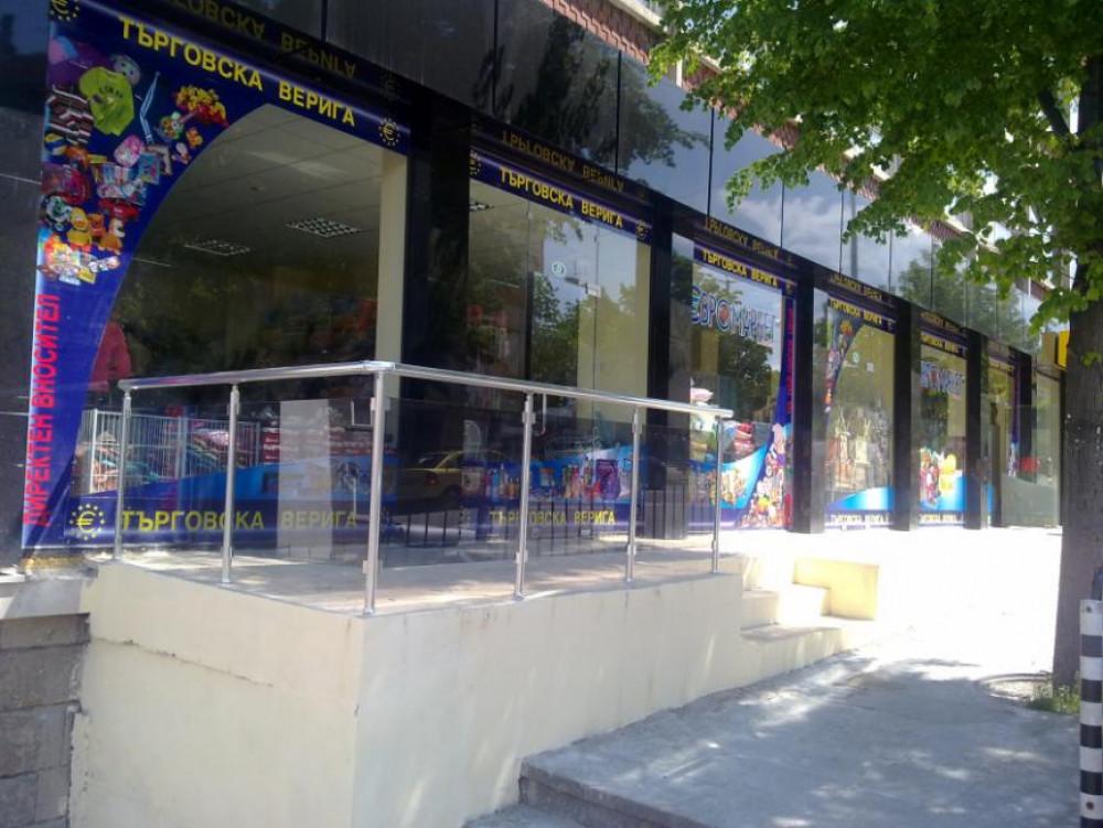 Снимка  от Владислав Харалампиев