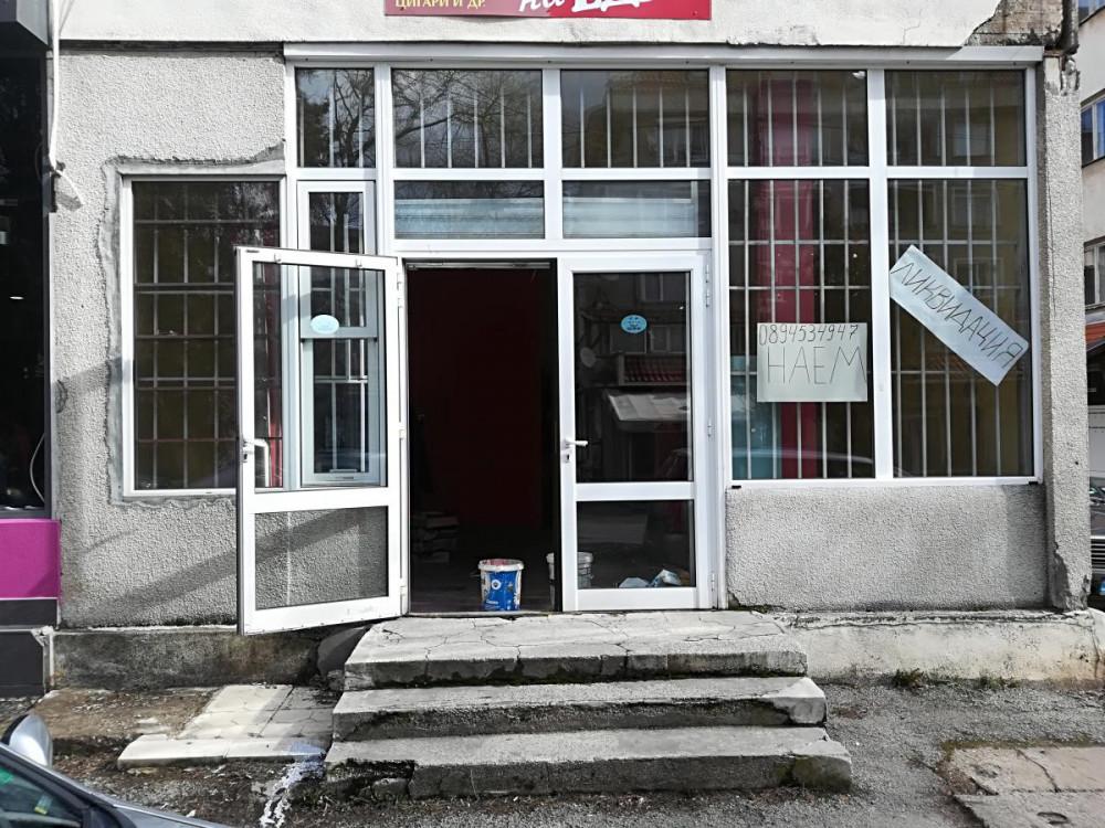 От един пустеещ склад, до чисто нов магазин