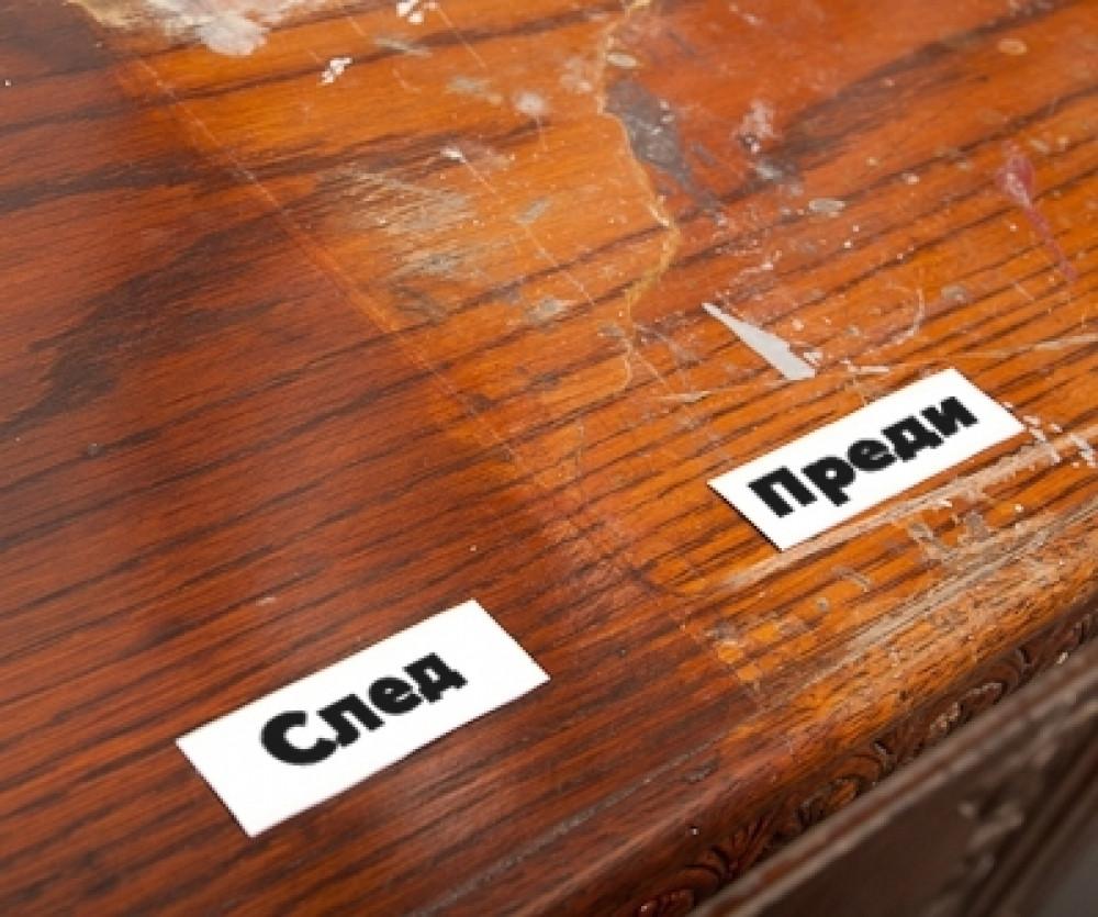 Снимка  от Георги Михайлов