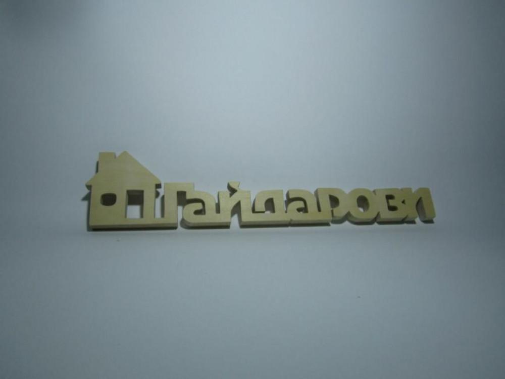 Снимка  от Георги Михайлов