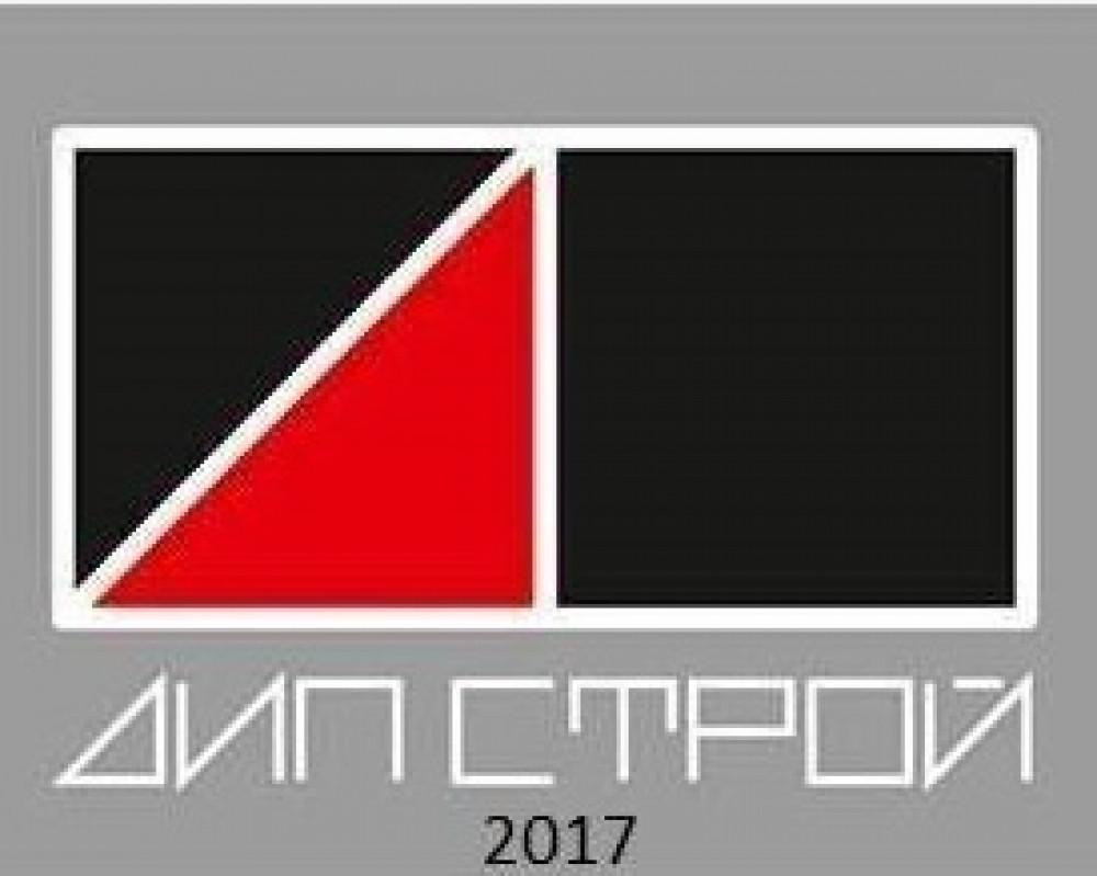 ДИП СТРОЙ 2017 ООД