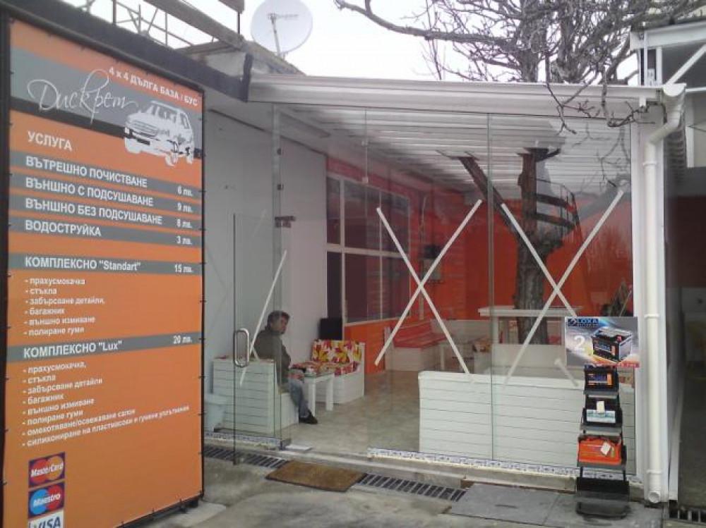 Снимка  от Светослав Желев