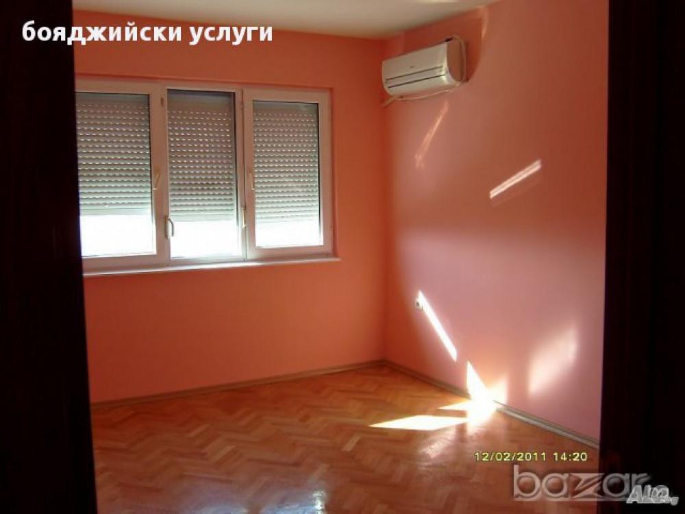 Бояджийски услуги