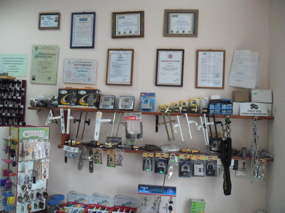 Сертификати и дипломи