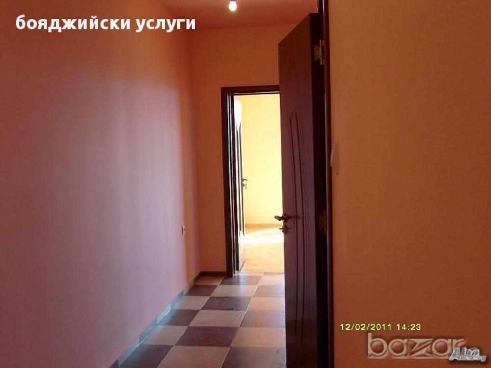 Бояджийски услуги