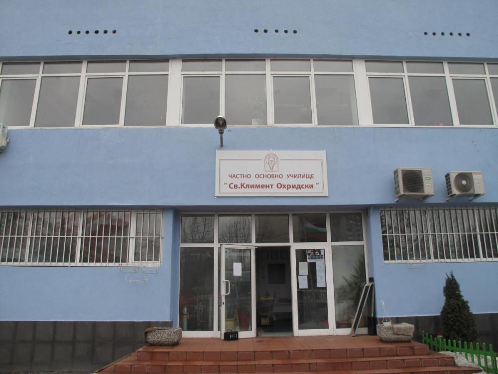 Завършен обект:Саниране на сградата на "Информационно Обслужване" АД