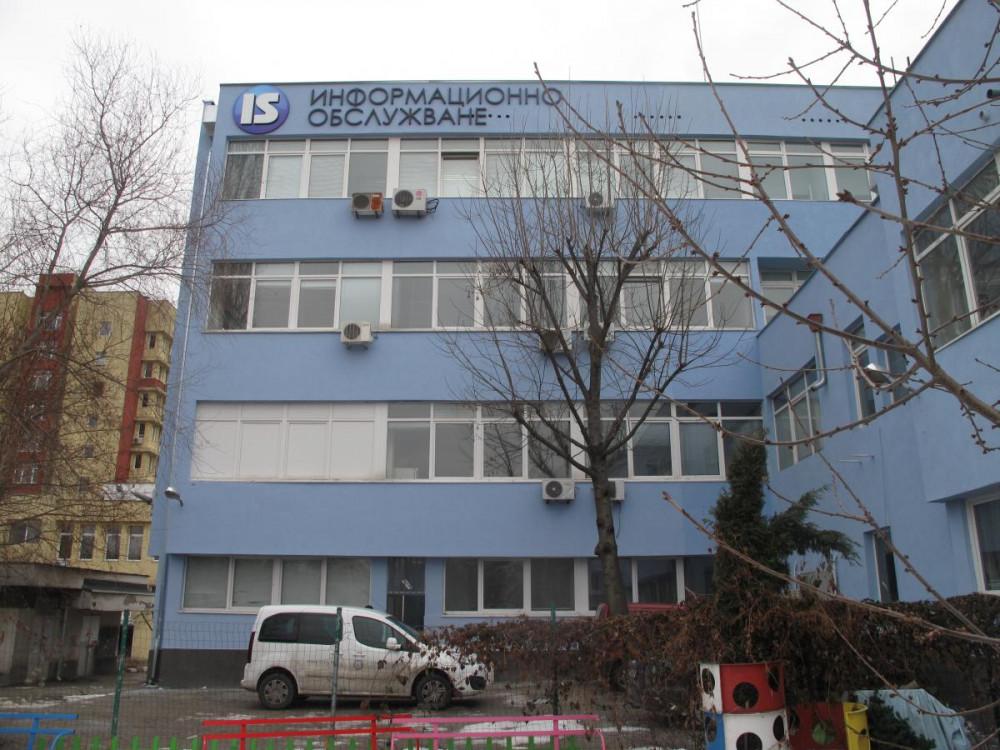 Завършен обект:Саниране на сградата на "Информационно Обслужване" АД