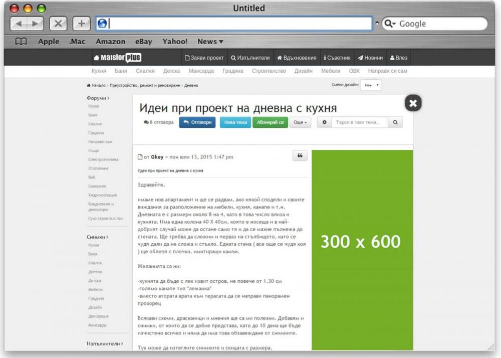 Half Page NapraviSam