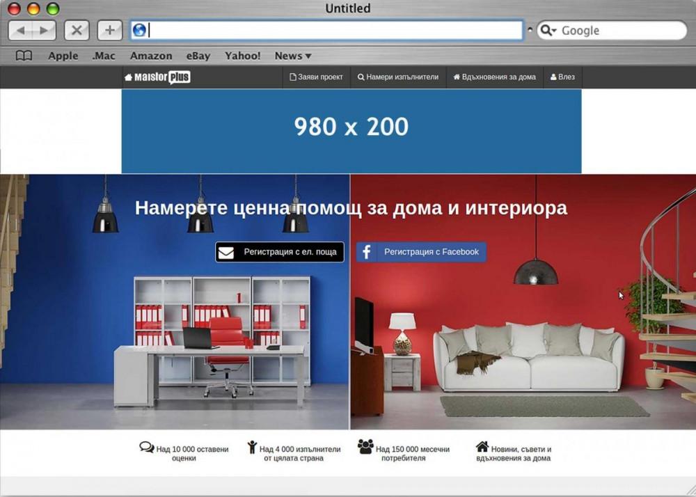 Megaboard MaistorPlus