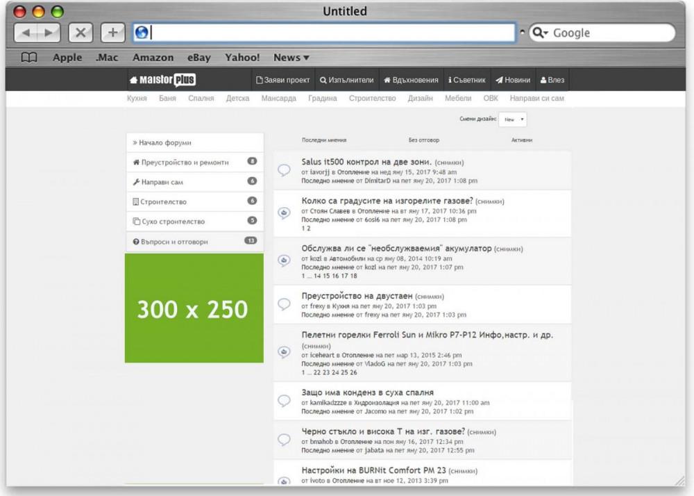 Medium Rectnagle NapraviSam