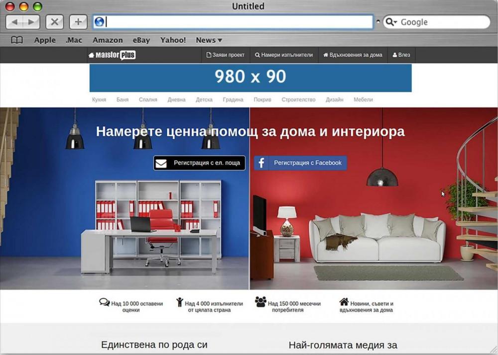 Large Leaderboard MaistorPlus