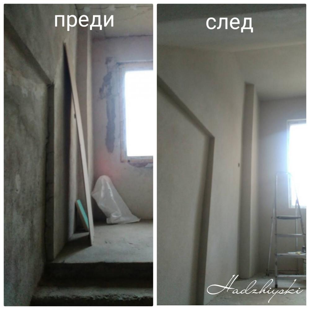 Реновиране на междуетажни части