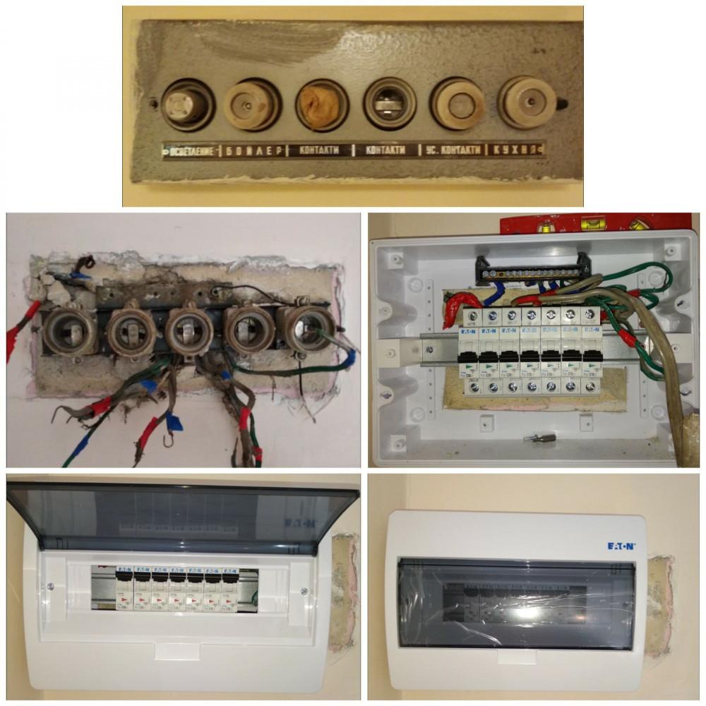 Смяна на ел.табло.