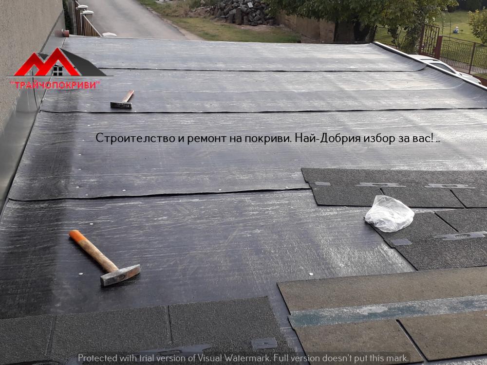 1-ви пласт усилен воалит без минерална посипка