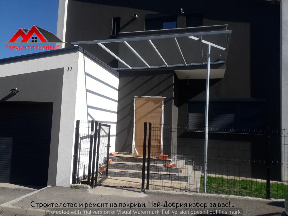 Конструкция, готова.