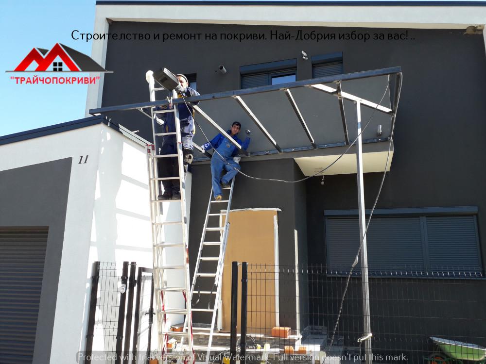 В процеса на работа