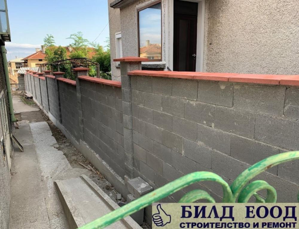 Направа на ограда от бетонови блокчета и колонки