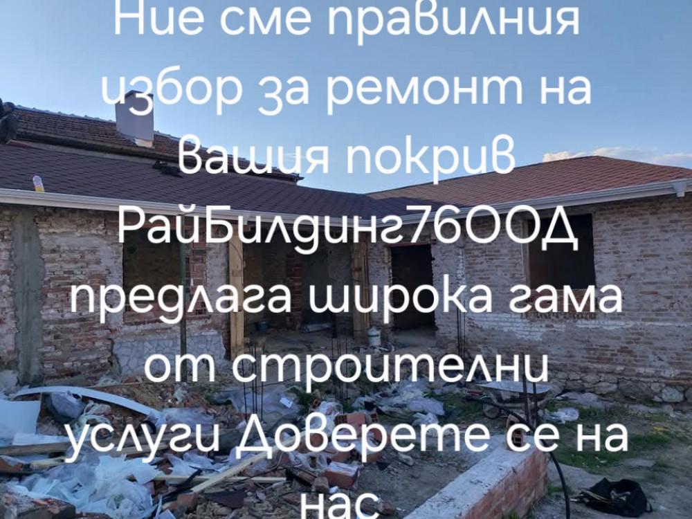 FB_IMG_1738015464357