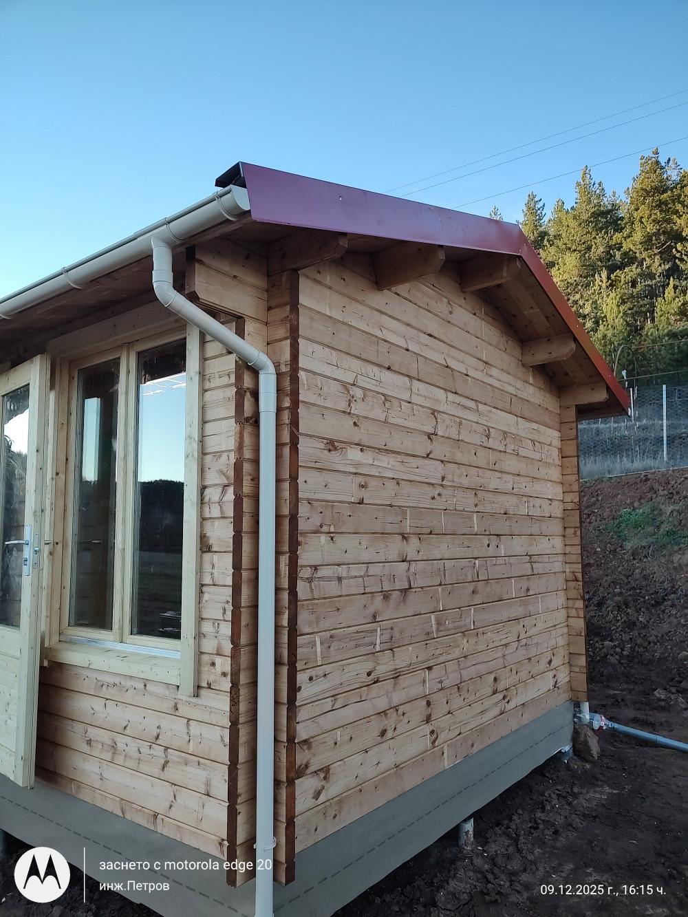 IMG_20251209_161500921