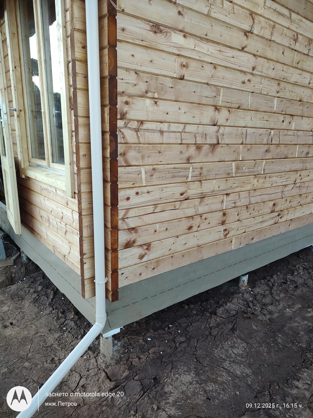 IMG_20251209_161543585