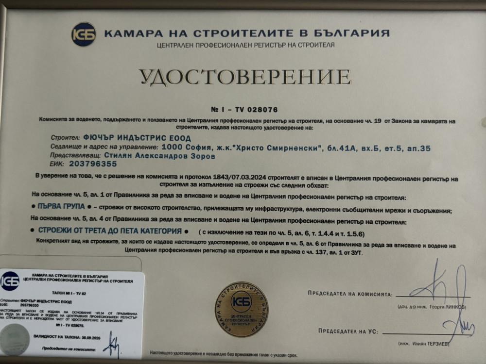 IMG-0686e893c2b12046a9a0e2179191054a-V