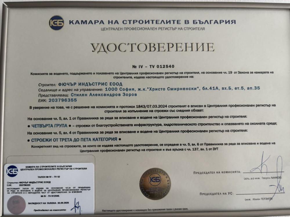 IMG-eccab61f49c3b20bb79ab5ff798cc488-V