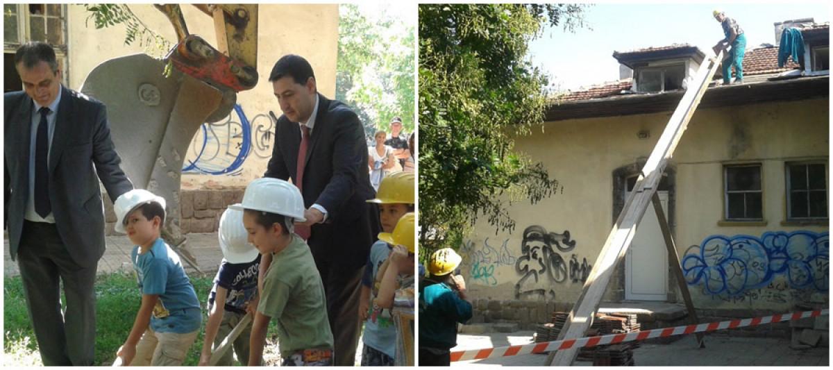 Отделен вход и помещение за всяка група