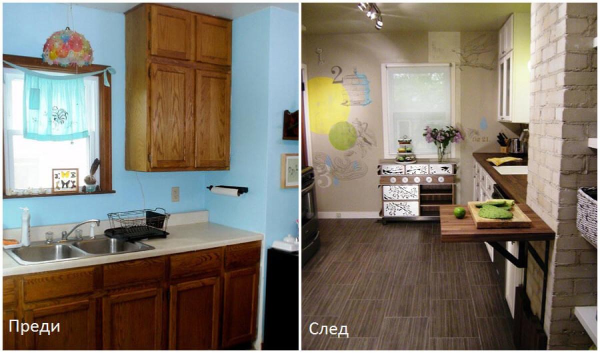 Страхотна идея за артистична кухня