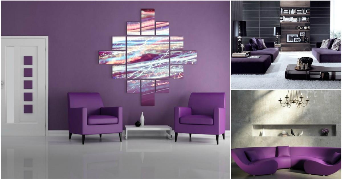 Лилавото - хитът в интерирорния дизайн за 2018