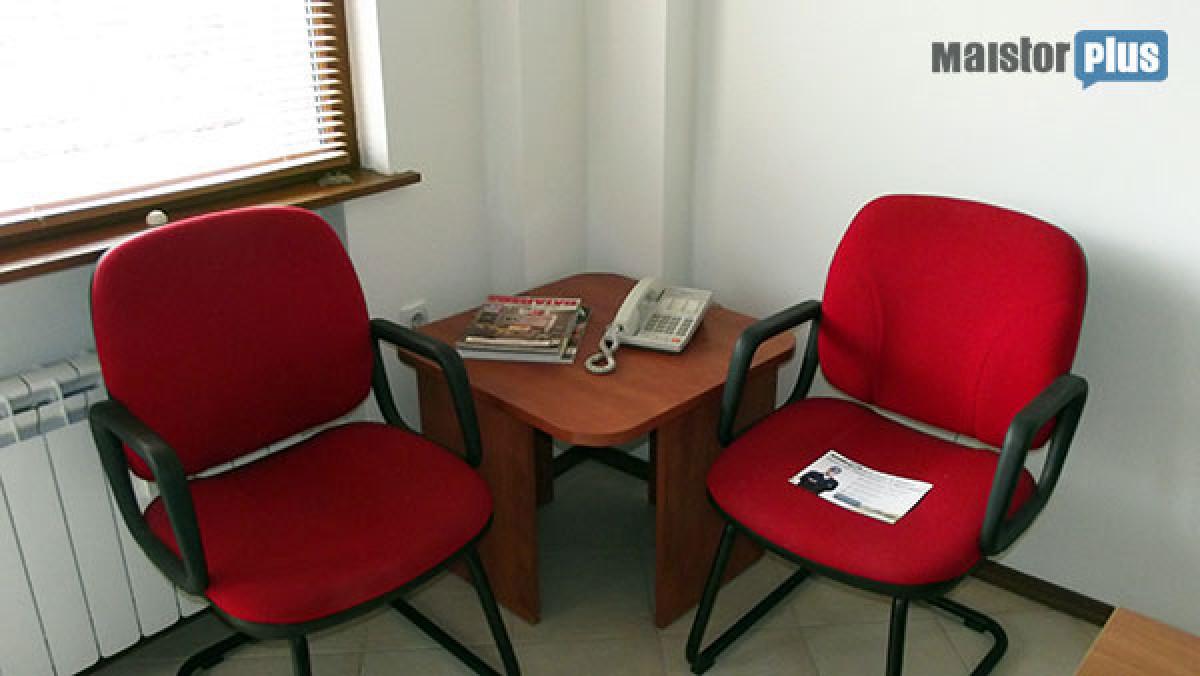 Резултатът