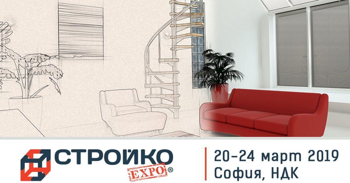 51-о издание на най-мащабното събитие за архитектура и строителство