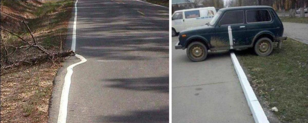 Внимателно с боята