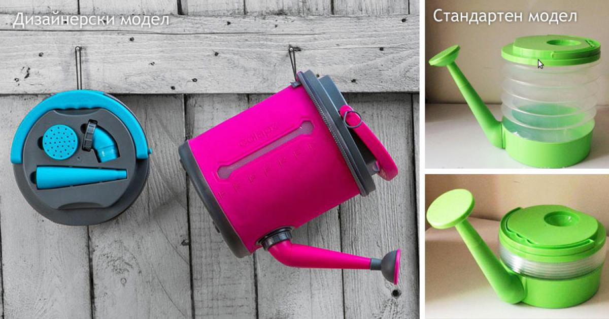 3. Сгъваема лейка