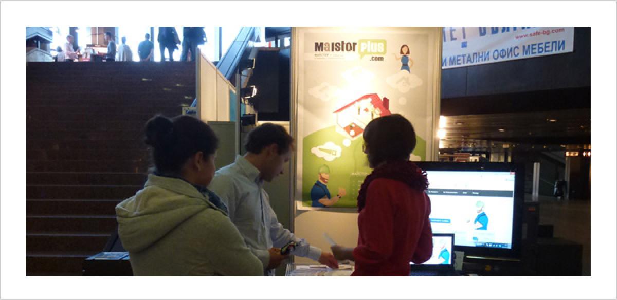 В помощ на хората