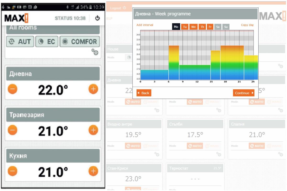 Монтажът е лесен като детска игра