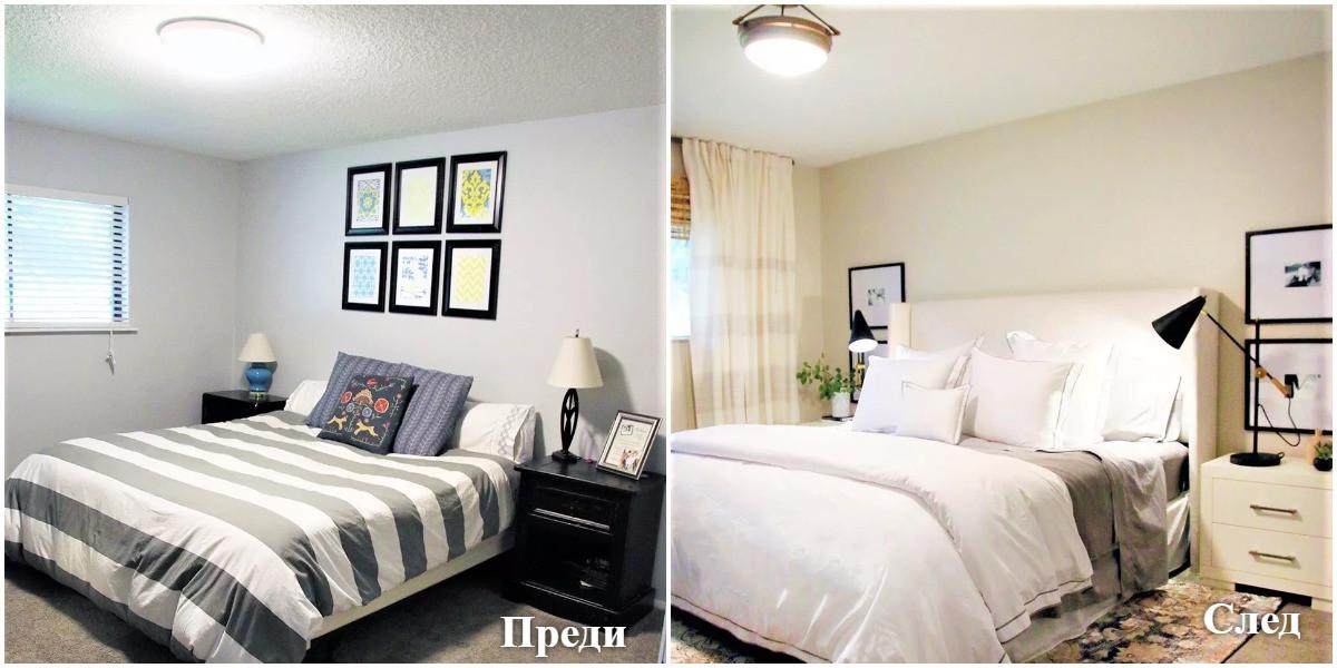 Преди и след: Тъмният мрак се трансформира в светла и уютна спалня
