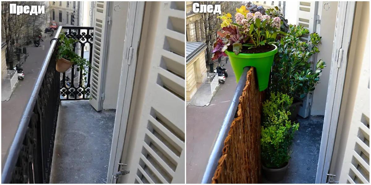 Преди и след: Как и в най-неудобното пространство може да се създаде красота?