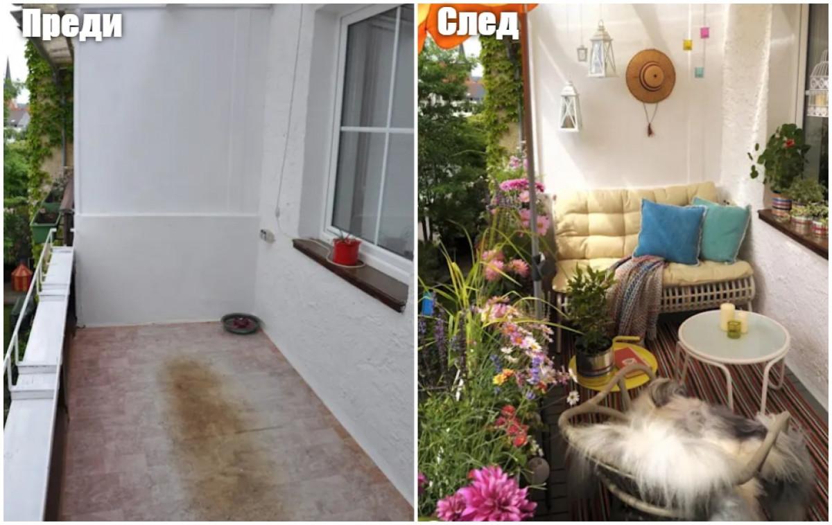 Преди и след: Как дефектът може да се превърне в ефект?