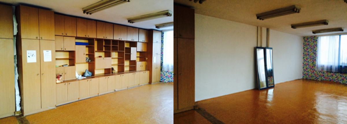 СПОНСОРИРАН РЕМОНТ