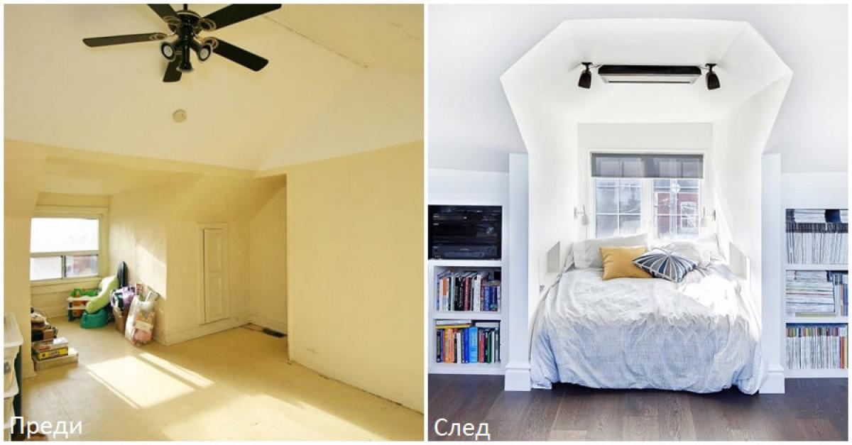 Оползотворяването на неудобната ниша в таванското помещение вече е възможно