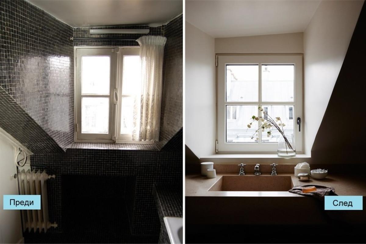 Скосеният таван крие предизвикателни възможности