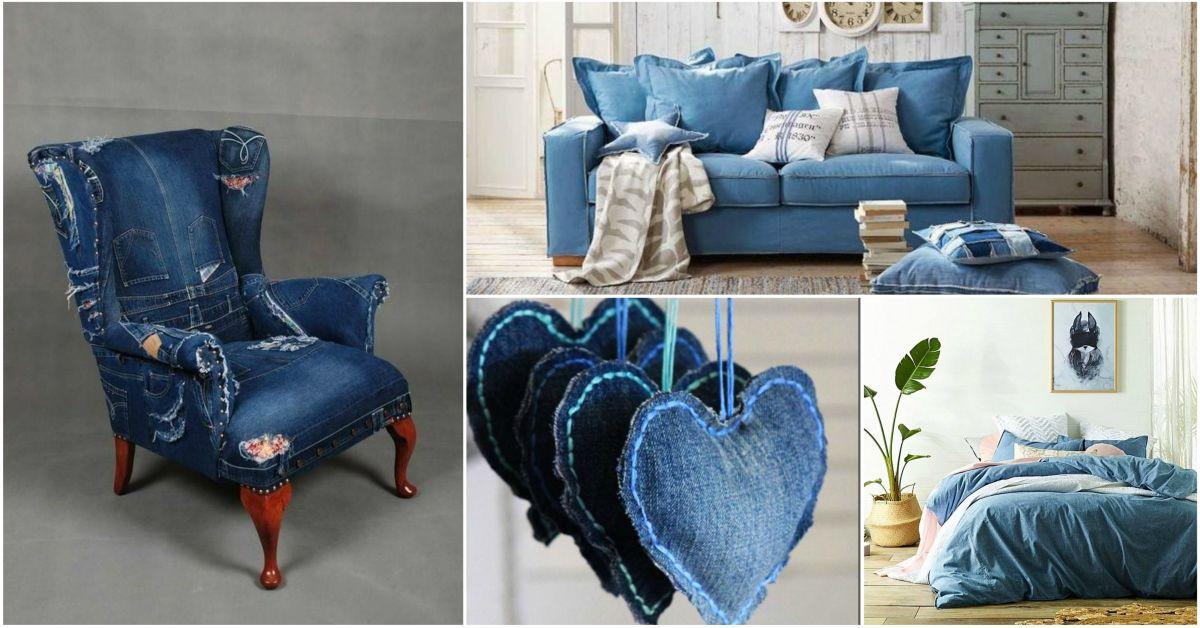 Как старите ви дънки се превръщат в оригинални интериорни решения за дома