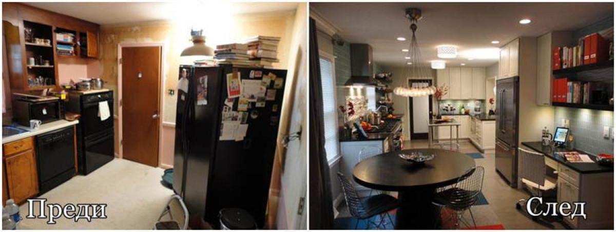 Стари мебели и олющени стени, заменени от красота и комфорт