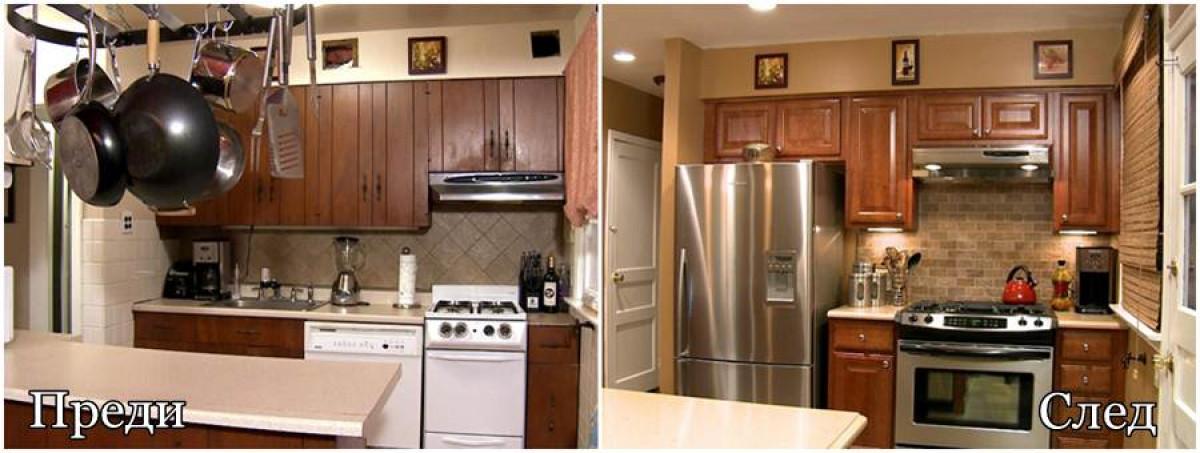 Време е да осъвременим дизайна!