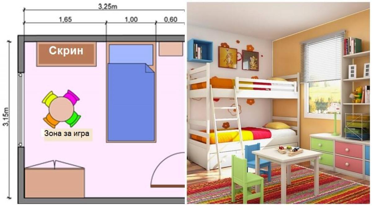 Обособете удобна площадка за игра близо до прозореца