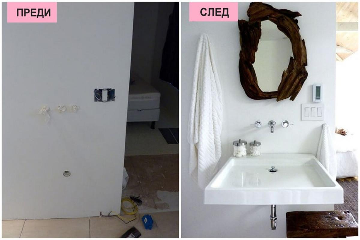 Сигурни стъпки и добри резултати