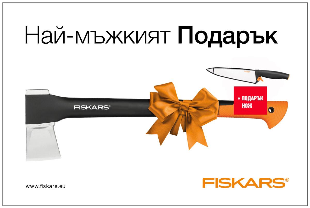 Верен помощник на майстора