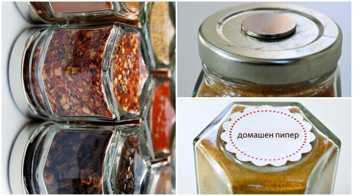 Създайте уникални бурканчета за подправки с магнити