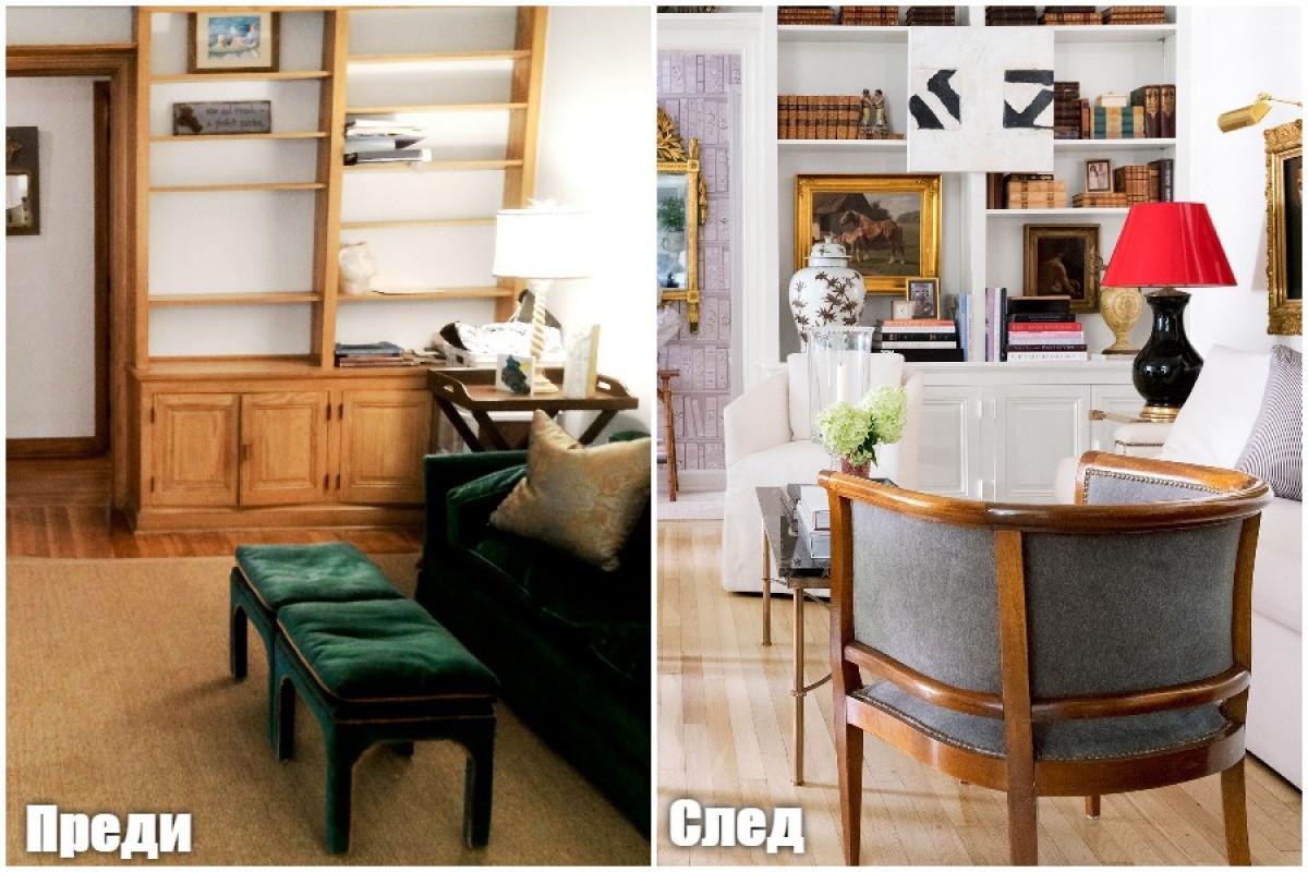 Преди и след: Неугледна холна секция, превърната в стилна фокусна точка